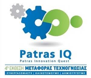 IQ Patras_logo17